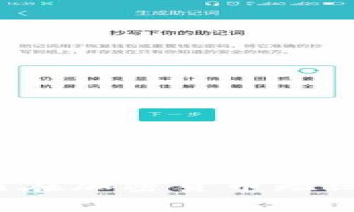 未来的数字财富：如何在加密货币短线交易中掌握风口浪尖