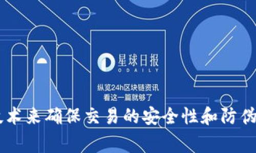 是的，加密货币属于虚拟货币的一个类别。虚拟货币是指以电子方式存在的货币，可以在数字环境中进行交易和使用，而加密货币则是在这种货币中使用密码学技术来确保交易的安全性和防伪性。加密货币通常是去中心化的，不依赖于中央银行或政府的支持。比特币、以太坊和莱特币等都是著名的加密货币，它们在全球范围内得到了广泛的使用与认可。