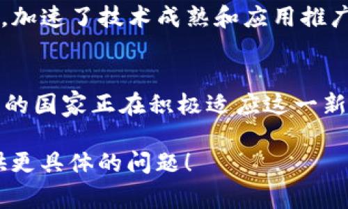 截至我的知识截止日期（2023年10月），很多国家和地区已经合法化了某些加密货币。以下是一些相关的信息和背景。

### 合法加密货币的现状

#### 一、全球视野
在全球范围内，加密货币的接受度在不断提升。一些国家，例如美国、加拿大、澳大利亚和大部分欧洲国家，已明确承认加密货币的合法性，允许数字资产作为财务投资。

#### 二、主要加密货币的合法性
比特币（Bitcoin）、以太坊（Ethereum）等知名加密货币在许多国家被视为合法财产，并可以用于交易和投资。例如，在日本，比特币被认定为法定支付手段。

#### 三、法规环境
许多国家正在逐步完善针对加密货币的监管框架。例如，欧盟推出了《市场中的加密资产（MiCA）》监管框架，以规范加密货币及其交易。

### 合法化的影响

#### 一、市场信心的提升
加密货币的合法化使投资者更加放心，预计将吸引更多的投资，推动市场发展。

#### 二、推动创新
合法化为区块链技术和去中心化金融（DeFi）领域的创新提供了良好的环境，加速了技术成熟和应用推广。

### 结语
尽管在某些地方，加密货币的法律地位尚不明确，全球的趋势显示，越来越多的国家正在积极适应这一新兴资产类别的崛起。随着时间的推移，预计合法加密货币的范围将越来越广。

如需了解更多关于某个特定国家或地区的加密货币合法性的信息，欢迎提供更具体的问题！