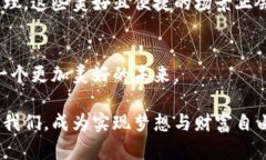   探索加密货币账本：数字经济的未来之钥 /  g