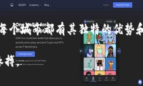 在全球范围内，许多城市都积极参与加密货币的使用和发展。以下是一些著名的城市和地区，它们在加密货币领域有着显著的影响力和活跃性：

### 1. 旧金山，美国
旧金山是硅谷的核心地带，拥有许多初创公司和科技巨头。这里是多个知名加密货币公司的发源地，如Coinbase等。这个城市拥有丰富的投资文化，吸引了无数的区块链开发者、投资者和对加密货币感兴趣的创业者。

### 2. 上海，中国
作为中国的经济中心，上海在区块链技术和数字货币发行方面取得了显著进展。尽管中国中央政府对加密货币交易采取了严格的监管措施，但上海依然是世界上重要的区块链技术开发和创新中心之一。

### 3. 伦敦，英国
伦敦现已成为全球金融科技（FinTech）创新的热土，吸引了大量区块链和加密货币相关的企业。伴随着大量投资、技术创新和人才的聚集，伦敦在这个领域展现出了强劲的活力。

### 4. 香港
香港凭借其独特的地理位置和国际化的市场环境，成为了全球数字货币的一个主要交易中心。由于其自由经济政策，许多加密货币公司选择在这里注册和运营。

### 5. 新加坡
作为亚太地区的金融中心，新加坡非常重视区块链技术的发展。政府的支持政策和友好的法规环境，使得许多加密货币公司纷纷落户此地，参与到全球的数字货币生态系统中。

### 6. 迈阿密，美国
迈阿密市的市长已多次表达对加密货币的支持，并尝试通过引入新的政策来吸引数字货币企业，推动当地经济的发展。迈阿密还成为了许多加密货币会议和活动的举办地。

### 7. 特拉维夫，以色列
特拉维夫在技术和创新上享有盛誉，是以色列的科技中心。许多加密货币和区块链相关的初创企业在这里崭露头角，探讨新的应用场景和技术创新。

### 8. 柏林，德国
柏林以其丰富的艺术和文化氛围吸引了来自世界各地的区块链爱好者。这里的加密货币社区非常活跃，各种Meetup和研讨会层出不穷，促进了区域内技术的传播和交流。

### 9. 温哥华，加拿大
温哥华的区块链技术和加密货币市场也在稳步发展，吸引了越来越多的初创企业和投资者。随着市场的不断成长，温哥华正逐渐成为北美加密货币的一个重要中心。

### 10. 北京，中国
尽管面临监管挑战，北京依然是一个重要的技术创新中心。许多区块链技术和数字货币的研究及开发仍然在这里进行，吸引了不少对这个领域感兴趣的人士。

### 总结
在这个高速发展的数字时代，越来越多的城市和地区通过创新与开放的政策，积极参与到加密货币的生态当中。每个城市都有其独特的优势和背景，推动着全球加密货币市场的发展。无论是在交易还是技术创新方面，这些城市都有着不容忽视的影响力。 

通过这样的介绍，读者可以对加密货币在不同城市的发展状况有一个全面的了解，从而更好地把握这个行业的脉搏。