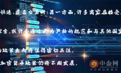 在心理和经济的双重背景下加密货币的影响如晨