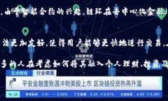 加密货币的种类和应用正在不断演变，如果你想