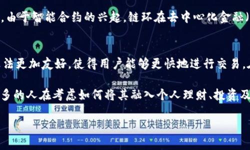 加密货币的种类和应用正在不断演变，如果你想了解在美国主要的加密货币和它们的特点，可以考虑以下几种：

1. **比特币（Bitcoin, BTC）**：
   - 比特币是第一个也是最广为人知的加密货币，创建于2009年。它是由一个神秘的开发者（或团体）以“中本聪”的名义发布的，旨在作为一种去中心化的数字货币。比特币的供应量有限，最多只能有2100万个比特币。其主要特点是透明、去中心化、不可伪造，所以它常被称为“数字黄金”。

2. **以太坊（Ethereum, ETH）**：
   - 以太坊不仅仅是一个加密货币，它还具有强大的智能合约功能，让开发者能够构建去中心化应用程序（DApps）。以太坊于2015年推出，快速成为全球第二大加密货币，仅次于比特币。它的灵活性和创新能力使其在区块链技术的发展中占据了重要位置。

3. **瑞波（Ripple, XRP）**：
   - 瑞波是一种针对银行和金融机构的加密货币，旨在提升跨境支付的速度和效率。与其他加密货币不同，瑞波不采用挖矿，而是由其公司预先发行的。这种方式使得XRP能够快速、低成本地进行国际交易，吸引了多家大银行的关注。

4. **狗狗币（Dogecoin, DOGE）**：
   - 起初是一个玩笑，狗狗币于2013年推出，基于一种网络迷因（即柴犬表情）。然而，随着社区的支持和公众人物的推崇（如特斯拉的首席执行官埃隆·马斯克），狗狗币逐渐获得了关注并成为一种广受欢迎的加密货币。它的轻松气氛和强大的社区支持也吸引了许多新手投资者。

5. **链环（Chainlink, LINK）**：
   - 链环是一种提供区块链技术与外界数据连接的加密货币。它为智能合约提供实时数据，确保其能够执行可靠的交易。由于智能合约的兴起，链环在去中心化金融（DeFi）领域中的重要性日益增加。

6. **莱特币（Litecoin, LTC）**：
   - 莱特币被视为“比特币的小弟”，创建于2011年，旨在改善比特币的一些局限性，如交易速度和效率。莱特币的生成算法更加友好，使得用户能够更快地进行交易，在一定程度上提高了支付的流畅性。

这些加密货币具有不同的应用场景和技术特点，适应了市场不断变化的需求。在美国，加密货币的使用正逐渐规范，越来越多的人在考虑如何将其融入个人理财、投资及日常交易中。

对于有兴趣投资或参与加密货币市场的人来说，理解这些主要加密货币的特点及其背后的技术是非常重要的。