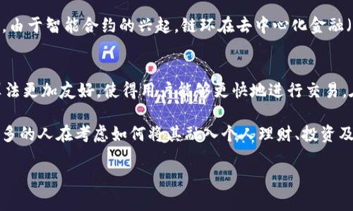 加密货币的种类和应用正在不断演变，如果你想了解在美国主要的加密货币和它们的特点，可以考虑以下几种：

1. **比特币（Bitcoin, BTC）**：
   - 比特币是第一个也是最广为人知的加密货币，创建于2009年。它是由一个神秘的开发者（或团体）以“中本聪”的名义发布的，旨在作为一种去中心化的数字货币。比特币的供应量有限，最多只能有2100万个比特币。其主要特点是透明、去中心化、不可伪造，所以它常被称为“数字黄金”。

2. **以太坊（Ethereum, ETH）**：
   - 以太坊不仅仅是一个加密货币，它还具有强大的智能合约功能，让开发者能够构建去中心化应用程序（DApps）。以太坊于2015年推出，快速成为全球第二大加密货币，仅次于比特币。它的灵活性和创新能力使其在区块链技术的发展中占据了重要位置。

3. **瑞波（Ripple, XRP）**：
   - 瑞波是一种针对银行和金融机构的加密货币，旨在提升跨境支付的速度和效率。与其他加密货币不同，瑞波不采用挖矿，而是由其公司预先发行的。这种方式使得XRP能够快速、低成本地进行国际交易，吸引了多家大银行的关注。

4. **狗狗币（Dogecoin, DOGE）**：
   - 起初是一个玩笑，狗狗币于2013年推出，基于一种网络迷因（即柴犬表情）。然而，随着社区的支持和公众人物的推崇（如特斯拉的首席执行官埃隆·马斯克），狗狗币逐渐获得了关注并成为一种广受欢迎的加密货币。它的轻松气氛和强大的社区支持也吸引了许多新手投资者。

5. **链环（Chainlink, LINK）**：
   - 链环是一种提供区块链技术与外界数据连接的加密货币。它为智能合约提供实时数据，确保其能够执行可靠的交易。由于智能合约的兴起，链环在去中心化金融（DeFi）领域中的重要性日益增加。

6. **莱特币（Litecoin, LTC）**：
   - 莱特币被视为“比特币的小弟”，创建于2011年，旨在改善比特币的一些局限性，如交易速度和效率。莱特币的生成算法更加友好，使得用户能够更快地进行交易，在一定程度上提高了支付的流畅性。

这些加密货币具有不同的应用场景和技术特点，适应了市场不断变化的需求。在美国，加密货币的使用正逐渐规范，越来越多的人在考虑如何将其融入个人理财、投资及日常交易中。

对于有兴趣投资或参与加密货币市场的人来说，理解这些主要加密货币的特点及其背后的技术是非常重要的。