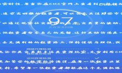 加密货币投资的第一步：了解CMC收录官网的秘密