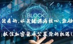 思考一个优质的，以关键词为核心，激励读者行