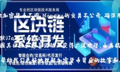 加密货币的创始人众多，其中一些人因其创新和