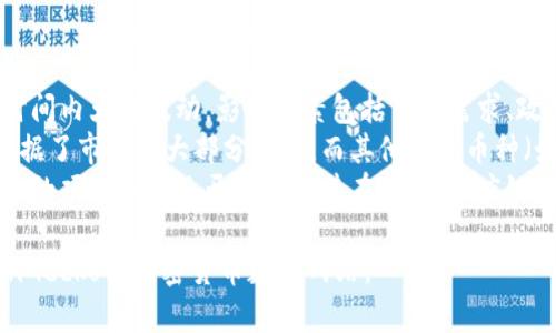 截至2023年10月，加密货币的总市值大约在1万亿至2万亿之间。这个数字会随市场波动而变化，具体数值可以通过各种加密货币交易所和市场数据平台实时查询获取。

在讨论加密货币总值时，需要理解以下几个因素：

1. **市场波动性**：加密货币市场极具波动性，市值可能在短时间内大幅波动，影响因素包括市场需求、政府政策、技术进展等。
2. **主要加密货币**：以比特币和以太坊为代表的主流货币占据了市场的大部分份额，而其他小型币种（如山寨币）的表现则更为不稳定。
3. **区块链技术的应用**：随着区块链技术日益成熟，越来越多的项目和企业开始探索其在金融、供应链、医疗等领域的应用，推动了整体市场的增长。

如果你想了解具体的实时数据，建议查看CoinMarketCap、CoinGecko等加密货币数据网站。