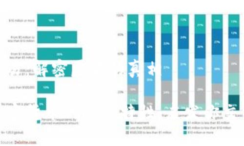 加密货币交易：解密匿名的真相

深入探讨加密货币的隐私特性，启发你交易时的思考