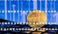 种子轮（Seed Round）是初创企业在融资过程中涉及