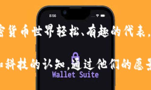 在加密货币的迅猛发展中，许多创新者和企业家通过自己独特的技术和前瞻性的思维，为这颗数字货币的星辰大海贡献了力量。以下是十大著名加密货币及其创始人或主要贡献者的简单介绍。

1. 比特币（Bitcoin） - 中本聪
比特币是第一种也是最知名的加密货币，由一个化名为中本聪（Satoshi Nakamoto）的人或团体于2009年创造。中本聪在其白皮书《比特币：一种点对点的电子现金系统》中，首次提出了去中心化和区块链技术的概念，彻底改变了我们对货币的理解。然而，至今没有确凿证据显示中本聪的真实身份，引发了无数的猜测和讨论。

2. 以太坊（Ethereum） - Vitalik Buterin
以太坊的创始人Vitalik Buterin是区块链技术领域的先锋。2015年，他发布以太坊，创造了一个支持智能合约和去中心化应用的平台。Buterin在12岁时接触比特币，并深受其启发，随后对于区块链技术产生了浓厚的兴趣，他的远见使以太坊成为推动DeFi（去中心化金融）和NFT（非同质化代币）等新概念的基础。

3. 瑞波币（Ripple） - Chris Larsen 和 Jed McCaleb
瑞波币由Chris Larsen和Jed McCaleb共同创立，目标是通过区块链技术提升国际资金转移的速度和安全性。瑞波网络希望打破传统银行系统的限制，以简化跨境支付。Larsen和McCaleb的愿景使瑞波在金融机构之间获得了广泛认可。

4. 莱特币（Litecoin） - Charlie Lee
莱特币是由Charlie Lee于2011年推出的，被称为“比特币的银”。Lee在比特币基础上进行改进，旨在为用户提供更快更便宜的交易体验。此外，莱特币在其算法和区块时间上做出了创新，使得小额支付变得更加便捷。

5. 比特币现金（Bitcoin Cash） - Roger Ver
比特币现金是比特币的一个分叉，由Roger Ver等人于2017年创建。分歧源于对比特币的扩展性和交易费用的不同看法，Ver认为比特币应该保留其作为现金的本质，通过提升区块大小来处理更多的交易。

6. Stellar（恒星币） - Jed McCaleb
Jed McCaleb在创立Stellar后，致力于连接金融系统和提高全球金融可及性。Stellar旨在通过提供低成本的跨境交易服务，帮助那些未被传统银行覆盖的地区的人们。McCaleb的目标是通过技术改变金融格局，为每个人提供机会。

7. Cardano（卡尔达诺） - Charles Hoskinson
Cardano由Charles Hoskinson（以太坊联合创始人之一）创建，其独特之处在于利用了科学哲学和研究驱动的方法来开发区块链。Cardano致力于可持续性和可扩展性，目标是为全球用户提供安全且高效的智能合约平台。

8. Chainlink（链环） - Sergey Nazarov
Chainlink的创始人Sergey Nazarov专注于解决智能合约与现实世界数据之间的连接问题。Chainlink的去中心化预言机网络为区块链提供外部数据，使得智能合约可以与其他区块链和外部系统进行交互，推动了去中心化金融等多个领域的发展。

9. 沃尔斯币（Polkadot） - Gavin Wood
Gavin Wood是以太坊的共同创始人，随后他创建了Polkadot，以解决多链生态系统之间的互操作性问题。Polkadot的独特设计允许不同的区块链相互连接，推动了更加开放和灵活的区块链发展。

10. 狗狗币（Dogecoin） - Billy Markus 和 Jackson Palmer
狗狗币最初是由Billy Markus和Jackson Palmer在2013年创建的，起初是作为对比特币的玩笑。狗狗币迅速建立了一个活跃的社区，成为了对加密货币世界轻松、有趣的代表。它的成功展示了加密文化中的幽默感和集体精神。

总结来说，这十位加密货币创始人或主要贡献者通过各自的智慧和努力，不仅推动了一种新的货币形式的崛起，也在全球范围内改变了人们对金融和科技的认知。通过他们的愿景和努力，加密货币不仅被视为一种投资工具，也成为了推动社会变革、促进平等的力量。