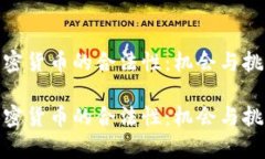 迪拜加密货币的合法性：机会与挑战并存迪拜加