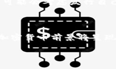 莫斯科的加密货币政策一直在不断变化，反映出