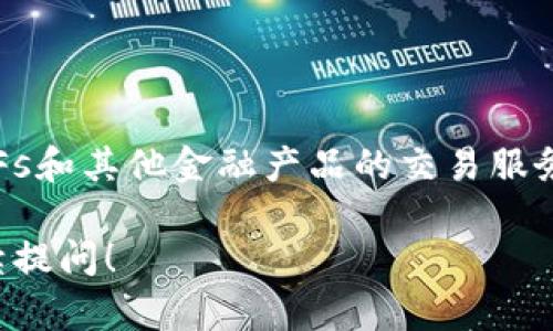 富途牛牛并不是一种加密货币，而是一个在线交易平台和证券经纪平台，主要为用户提供股票、ETFs和其他金融产品的交易服务。虽然富途牛牛平台上可能提供加密货币相关的交易服务，但富途牛牛本身并不等同于加密货币。

如果你需要更详细的信息关于富途牛牛及其相关功能，或者有其他关于加密货币的问题，欢迎继续提问！