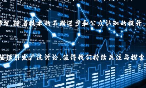 关于加密数字货币的合法性问题，实际上是一个复杂而多变的议题，因其涉及多个国家和地区的法律、政策以及经济环境。以下是对这一主题的深入探讨，分成几个部分来说明。

1. 加密数字货币的基本概念
加密数字货币是一种旨在通过密码学技术保护交易安全的虚拟货币。最著名的加密数字货币是比特币，它在2009年首次引入了区块链技术。这项技术确保了交易的透明性与不可篡改性，使得加密货币得以在没有中央权威的情况下运作。除了比特币，还有以太坊、莱特币等数千种不同的加密货币存在，每种货币都有其独特的功能与价值。

2. 不同国家的法律框架
从全球视角来看，加密数字货币的法律地位因国家而异。strong一些国家/strong——如美国、加拿大、德国等——对加密货币持开放态度，允许其合法交易和使用。然而，这些国家也对加密货币交易平台和投资者设立了监管框架，要求合规性和透明度。
例如，在美国，加密货币被视为财产，受到税务局的监管。在这里，投资者在出售、兑换加密货币时需报告其产生的资本利得。而在德国，加密货币被视为私人财富，持有超过一年的加密货币则可免税。
另一方面，strong一些国家则对加密货币持禁止态度/strong。例如，中国在2017年全面取缔了首次代币发行（ICO）和加密货币交易，认为其可能对金融安全构成威胁。此外，其他如印度和巴基斯坦等国也曾经试图限制或禁止加密货币的交易。

3. 合法性的影响因素
加密数字货币的合法性受多种因素的影响，包括 strong经济状况/strong、strong市场需求/strong、strong技术发展/strong 等。某些国家可能会因为经济萧条而找寻新的经济增长点，从而对加密货币采取更加宽松的政策。相反，在经济稳定、法规完善的国家，则可能会采取更严格的监管措施以防止洗钱和金融欺诈。

4. 加密货币的未来前景
尽管目前关于加密数字货币的法律地位仍然存在争议和不确定性，但普遍认为，加密货币将继续发展，并可能成为未来全球经济的一个重要组成部分。随着技术的不断进步和公众认知的提升，各国也在积极探索如何规范这一新兴市场，确保金融稳定和消费者保护。
例如，许多国家正在考虑发行自己的中央银行数字货币（CBDC），这一措施有可能在一定程度上解决加密货币带来的风险，同时保留其创新优势。

5. 结论
加密数字货币的合法性是一个不断变化和发展的领域。作为投资者或用户，了解不同国家的法律规定是至关重要的。在可预见的未来，加密货币将继续引发广泛讨论，值得我们持续关注与探索。无论其法律地位如何，加密货币无疑推动了金融技术的变革，影响着我们的经济未来。

以上内容仅为简要分析，详细的法律咨询或相关行动建议，仍需要依赖专业的法律顾问。希望这些信息能为你提供一定的帮助和指导。