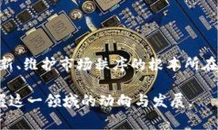 韩国加密货币管制：探寻政策背后的故事随着数