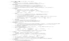 冻结加密货币基金是一个复杂且技术性强的过程