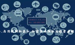 加密货币期权是一种金融衍生工具，允许持有者