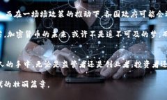 baioti探索加密货币的未来：在监管迷雾中寻找到