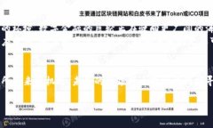 baioti探索全球加密货币的合法性：在数字金融时