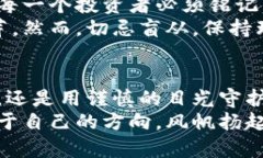 维卡币是真是假？揭开这款加密货币的面纱，探