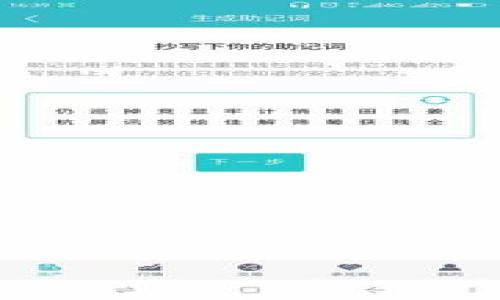 

加密货币没收处置：从虚拟资产到现实价值的转变