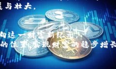 掌握数字财富：在PwC的引领下投资加密货币PwC,