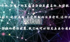 加密货币中的“加密”指的是一种利用加密技术