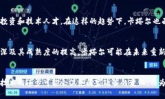 在过去的几年中，加密货币在全球范围内引发了