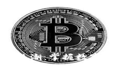 : 韩国加密货币热潮：掌握数字时代的投资机遇