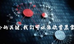    掌握加密货币ETF的持仓比例，开启投资新纪元