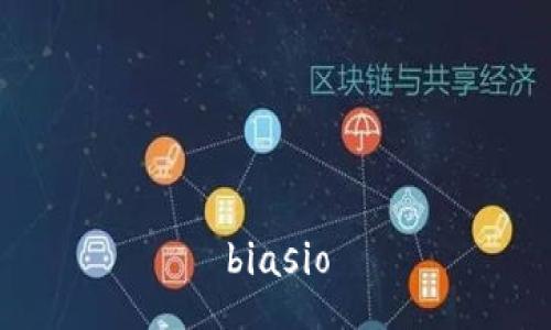 biasio