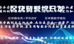 迎接未来金融：为什么加密货币正成为大众的新