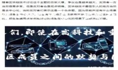 “Gm”在加密货币社区中是一个流行的俚语，来自