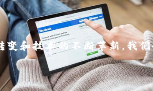 加密数字货币是一种基于区块链技术的数字资产，旨在实现安全、去中心化和匿名的交易。以下是对加密数字货币的通俗解释：

### 什么是加密数字货币？

加密数字货币是用密码学算法来保证其安全性的一种货币形式。与传统货币不同，它并不依赖于中央银行或政府发行，而是通过去中心化的计算机网络进行管理。最著名的加密数字货币是比特币，但目前市场上还有成千上万种不同的加密货币。

### 如何运作？

加密数字货币的运作依赖于区块链技术。区块链是一种分布式账本，所有的交易都会被记录在一个个“区块”中，然后这些区块通过加密技术连接在一起，形成一条链。每一个参与者在网络中都有一个副本，这样一来，没有任何单一机构可以操控整个网络，确保了透明性和安全性。

### 交易的安全性

当你使用加密数字货币进行交易时，每一笔交易都会通过复杂的数学算法进行验证和加密。这些算法确保了交易的真实性和不可篡改性，从而保护了用户的资产安全。而且，由于大部分加密货币的设计方式使得用户的身份不需要通过传统方式（如真实姓名或地址）来验证，增加了用户的匿名性。

### 购买和存储

你可以通过几种不同的方式获得加密数字货币，比如：

1. **交易所购买**：你可以通过在线交易平台如Coinbase或Binance用法定货币（如人民币或美元）购买。例如，就像在市场上买水果一样，你可以选择你想买的水果（加密货币），然后用现金（法定货币）进行交易。

2. **矿业**：一些加密货币（如比特币）可以通过“挖矿”获得。这就像是在寻找金矿一样，矿工们使用强大的计算机来解密复杂的数学问题，一旦问题解决，就会得到相应的加密货币作为奖励。

3. **其他用户获取**：你可以通过个人之间的交易获得加密货币，这种方式类似于朋友之间互相借钱。

存储加密货币时，用户通常会使用数字钱包。这些钱包可以是软件钱包（存储在电脑或手机上）或硬件钱包（专用设备，可以离线保存）。就像你家里的保险箱，数字钱包用于护卫你手中的财富，确保它们不被盗窃。

### 加密数字货币的优缺点

#### 优点

1. **去中心化**：没有中央机构控制，用户拥有更大的财富自主权。

2. **匿名性**：用户身份不必公开，增加了隐私性。

3. **快速交易**：跨国汇款可以在几分钟内完成，比传统银行更快捷。

#### 缺点

1. **波动性**：加密货币的价值波动极大，风险高。

2. **缺乏监管**：由于缺乏明确的法律标准，容易出现欺诈和安全问题。

3. **技术复杂性**：对于非专业人士来说，理解和使用加密数字货币可能面临困难，类似于初学者使用复杂的科技产品，总是需要一个学习的过程。

### 总结

尽管加密数字货币在短短的几年内从默默无闻走到了今天的风口浪尖，它仍然是一片充满机会与挑战的领域。随着人们消费习惯的转变和技术的不断革新，我们也许会看到加密数字货币在未来金融体系中扮演越来越重要的角色。

希望这段的解释能够帮助你更好地理解加密数字货币的概念及其运作方式。如果你有更多的疑问或想法，欢迎进一步讨论！