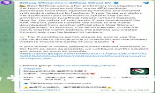 加密数字货币的崛起：从理想到现实的金融奇迹