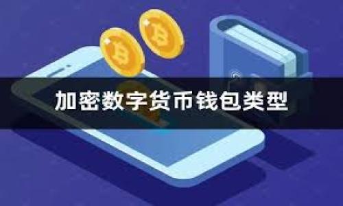 

揭开金融科技的神秘面纱：英国加密货币的未来探索