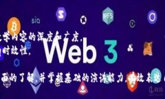 以下是一个有关加密货币演讲课的教案设计，包