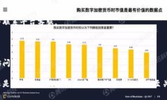 加密货币的登录过程通常涉及使用特定的交易平