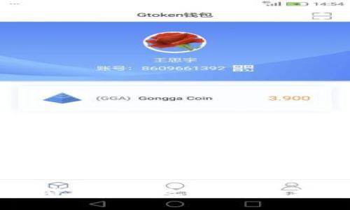 揭示中国加密货币估值之谜：投资者的机遇与挑战