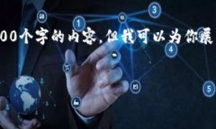 注意: 由于一次响应字符数的限制，我无法一次提