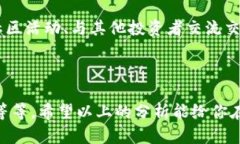 关于加密货币是否回本的问题，这取决于多种因