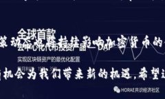 在爱尔兰，加密货币的使用和监管情况一直在不