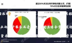 在美国，加密货币交易平台的选择十分丰富，许