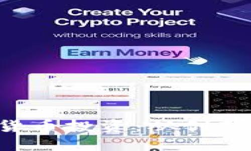 ziaoti探索加密货币投资：从创新基金到行业先锋