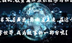 解密SBO加密数字货币：开启未来财富的大门  SB