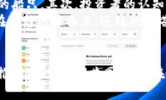 加密货币备案：走向合规之路的必经之路 加密货