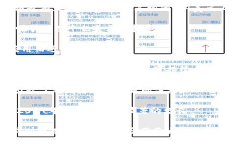 在2017年，加密货币行业迎来了巨大的发展，许多币种都表现出色，吸引了投资者的目光。以下是2017年一些主要的加密货币及其排名：

1. **比特币（Bitcoin, BTC）**：作为第一种加密货币，比特币在2017年继续占据市场的主导地位，其价格在年初约为1000美元，年底达到近20000美元的高点。

2. **以太坊（Ethereum, ETH）**：以太坊的价格在2017年也经历了巨大的增长，从年初的约8美元飙升至年底的约700美元，成为仅次于比特币的第二大加密货币。

3. **瑞波币（Ripple, XRP）**：瑞波币在2017年大放异彩，年中时价格从0.006美元上涨至年底接近3美元，主要是由于其在银行和金融机构中的应用前景。

4. **比特币现金（Bitcoin Cash, BCH）**：比特币现金是在2017年8月从比特币分叉而来的新加密货币，其在推出后迅速被纳入市场，并在年底时显示出强劲的价格走势。

5. **莱特币（Litecoin, LTC）**：作为比特币的“轻量级”版本，莱特币在2017年的价格也有显著的上涨，从年初的约4美元上涨至编码至100美元以上。

6. **EOS**：虽然在2017年初尚未启动，但EOS在年末成为最受欢迎的ICO项目之一，吸引了数十亿美元的投资。

7. **链联网（NEO）**：链联在2017年的表现也十分突出，以其智能合约和去中心化应用而迅速获得市场关注。

8. **Cardano（ADA）**：另一种新兴的加密货币，Cardano在2017年获得了大量投资，其理念是创建一个更加可持续且可扩展的区块链平台。

9. **戈登币（Golem, GNT）**：被认为是“分布式计算”的加密货币，Golem在2017年引起了开发者和投资者的关注。

10. **Stellar（XLM）**：其目的是通过去中心化的区块链技术来促进资金转移，其在2017年同样出现了显著的增长。

总结来说，2017年是加密货币历史上的一个标志性一年，许多新兴的币种崭露头角，同时现有的币种也经历了巨大的价格波动。随着越来越多的人关注和参与到这个市场中，加密货币的发展潜力似乎是无穷的。