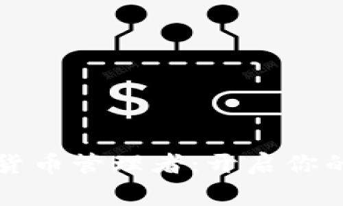 寻找顶尖加密货币管理者：开启你的职业巅峰之路